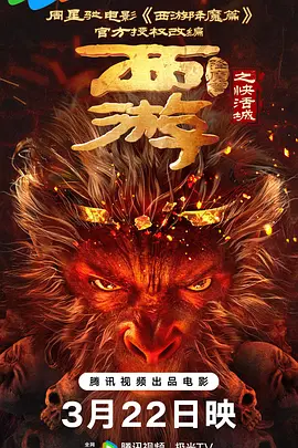 国产成人综合网在线播放